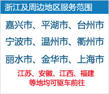 �㽭����Χ